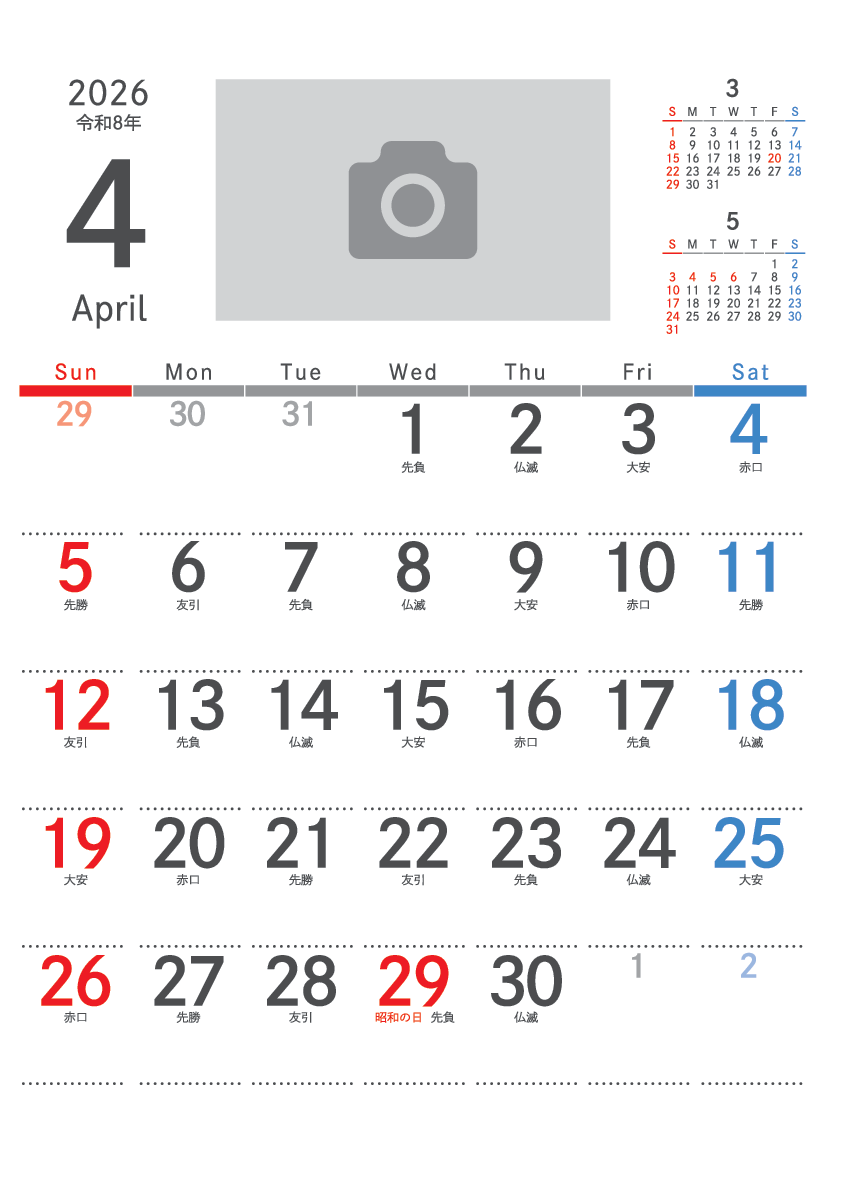 壁掛けカレンダー KN-38R