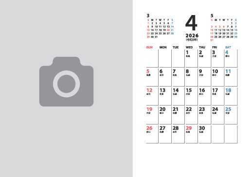 シンプルタイプ PN-06R