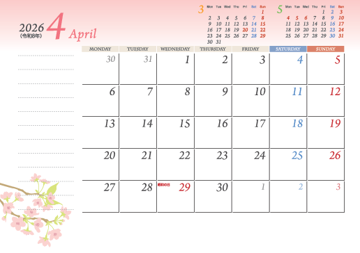 シンプルタイプ SG-24