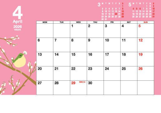 シンプルタイプ SG-25