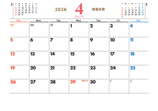 シンプルタイプ SN-07