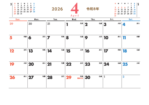 シンプルタイプ SN-07R