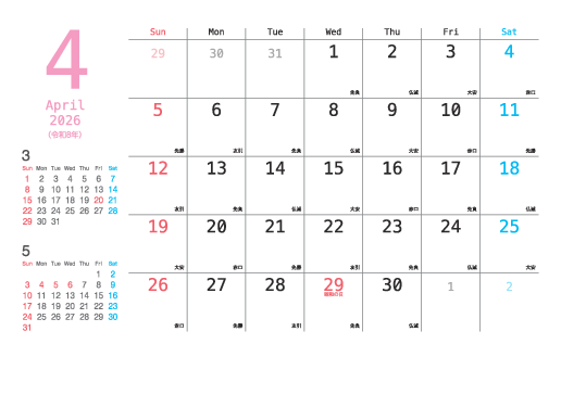 シンプルタイプ SN-13R