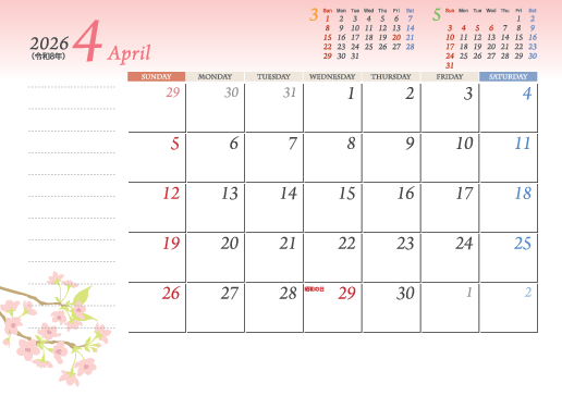 シンプルタイプ SN-24