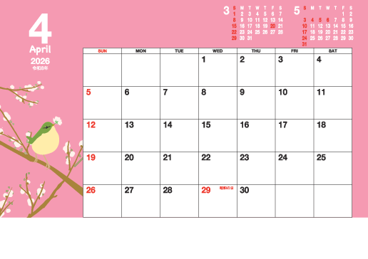 シンプルタイプ SN-25