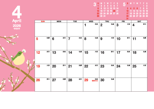 シンプルタイプ SN-25R