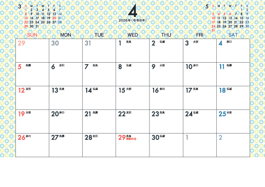 シンプルタイプ SN-27R