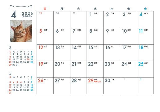 シンプルタイプ SN-29R