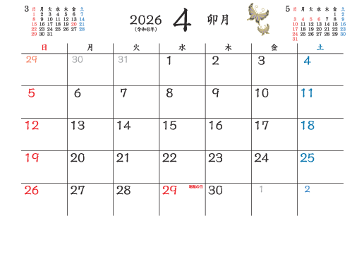 シンプルタイプ SN-30