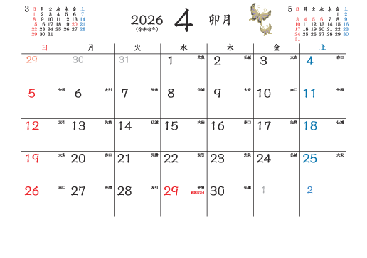 シンプルタイプ SN-30R