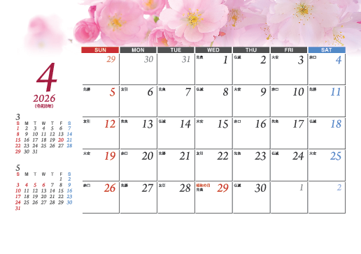 シンプルタイプ SN-31R