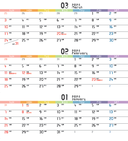 ３か月卓上カレンダー ZN-02R