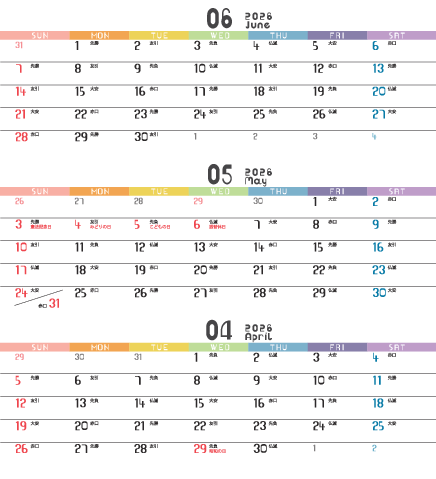 ３か月卓上カレンダー ZN-02R