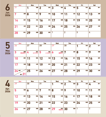 ３か月卓上カレンダー ZN-03R