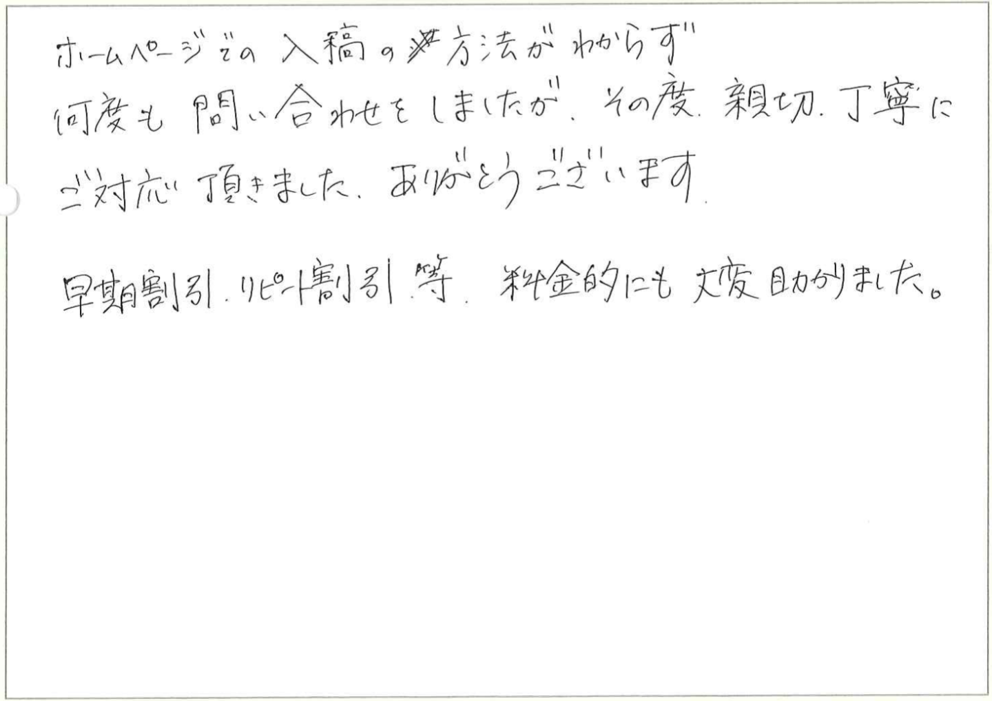 今年で2回目の注文をしました。
去年のが好評で、訪問された企業様へお配りしようと思ってます。