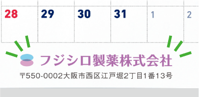 フルカラーでロゴや社名の名入れをいたします！