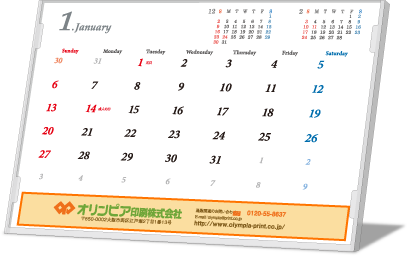 名入れ部分のみ入稿でのご注文
