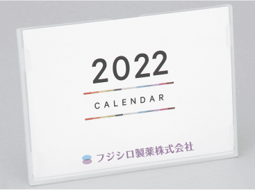 簡単操作、平均約1分でWebサイト上で名入れデータが作成できます