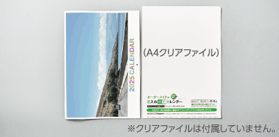配布時はA4サイズだから、かさばらず配りやすい