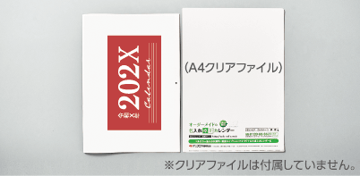 配布時はA4サイズだから、かさばらず配りやすい
