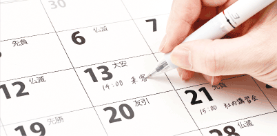 ボールペンや鉛筆でも書き込みがしやすい紙を使用