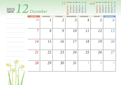 12月