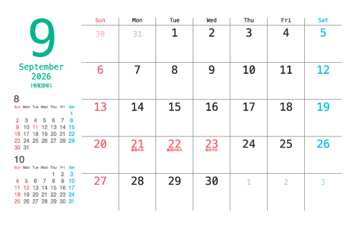 9月