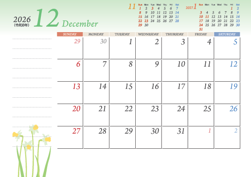 12月
