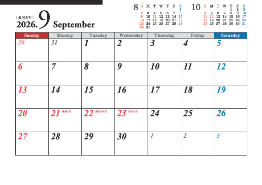 9月