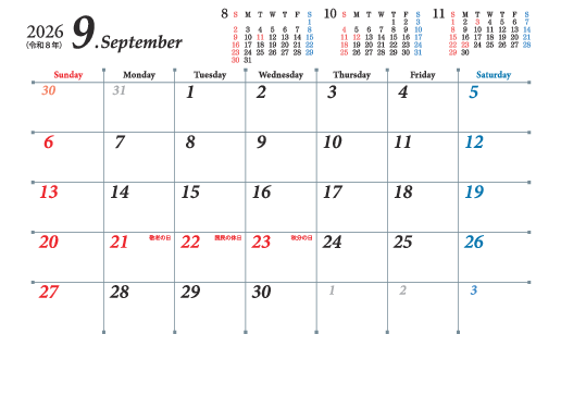 9月