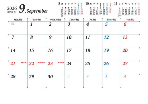 9月
