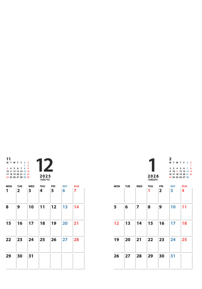前年12～1月