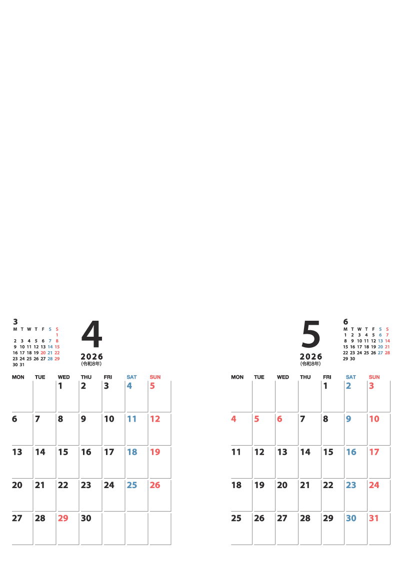 4～5月