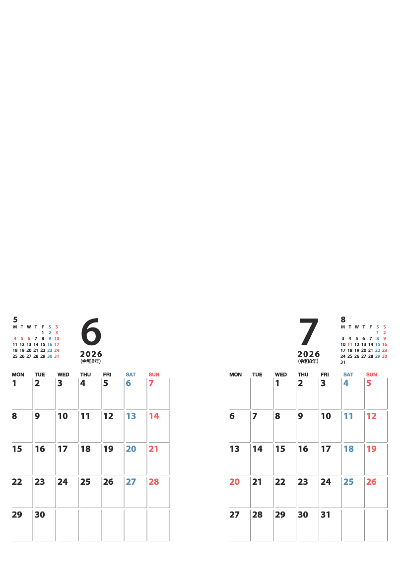 6～7月
