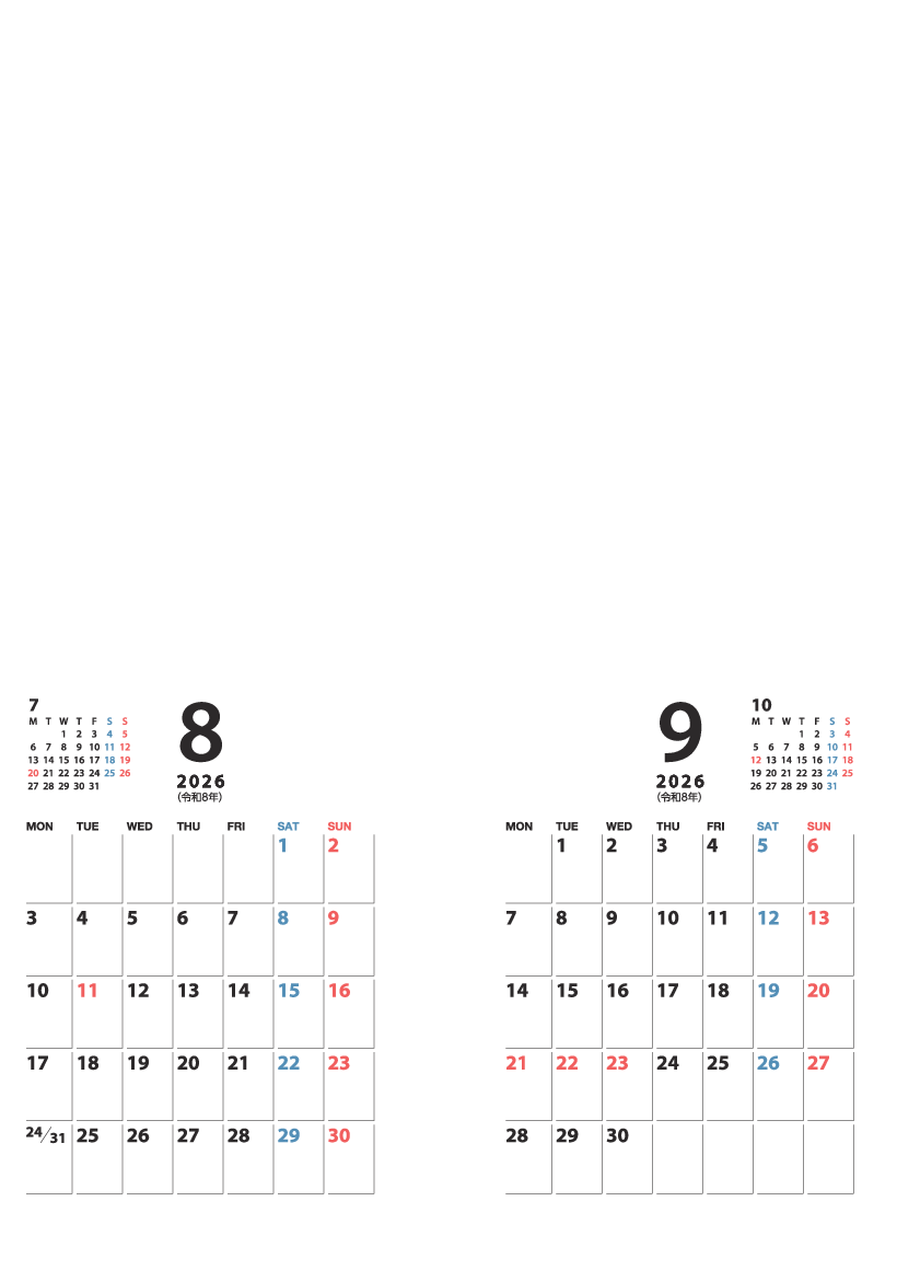 8～9月