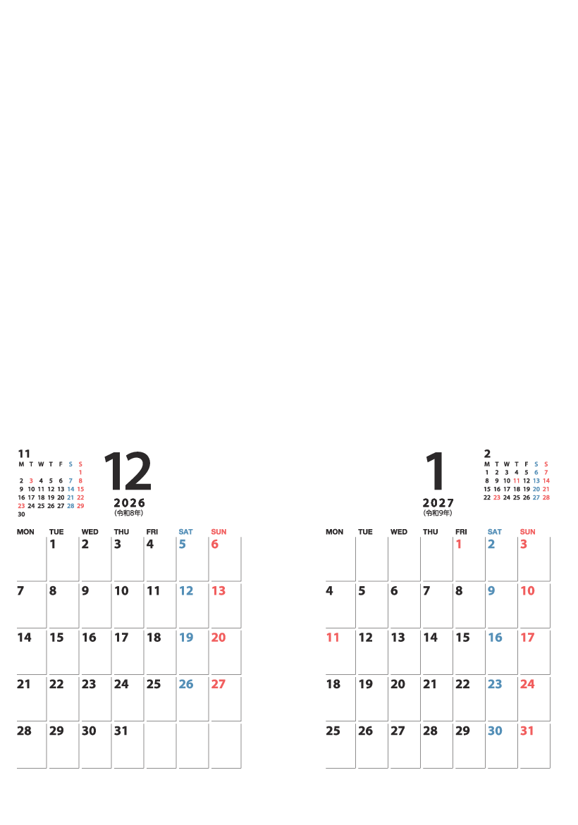 12～翌年1月