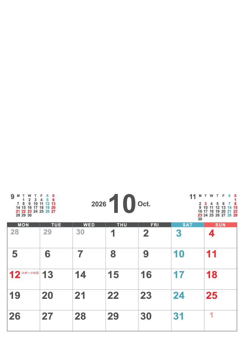 10月