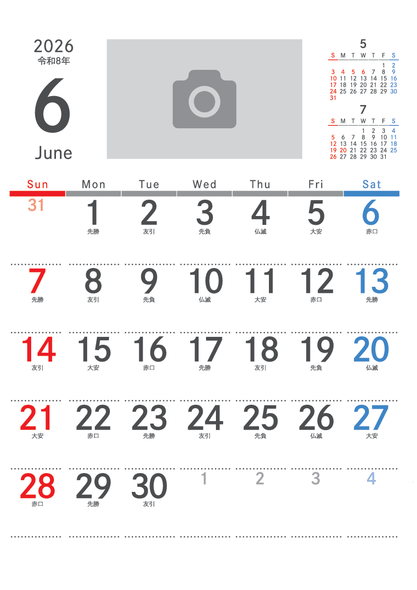 6月