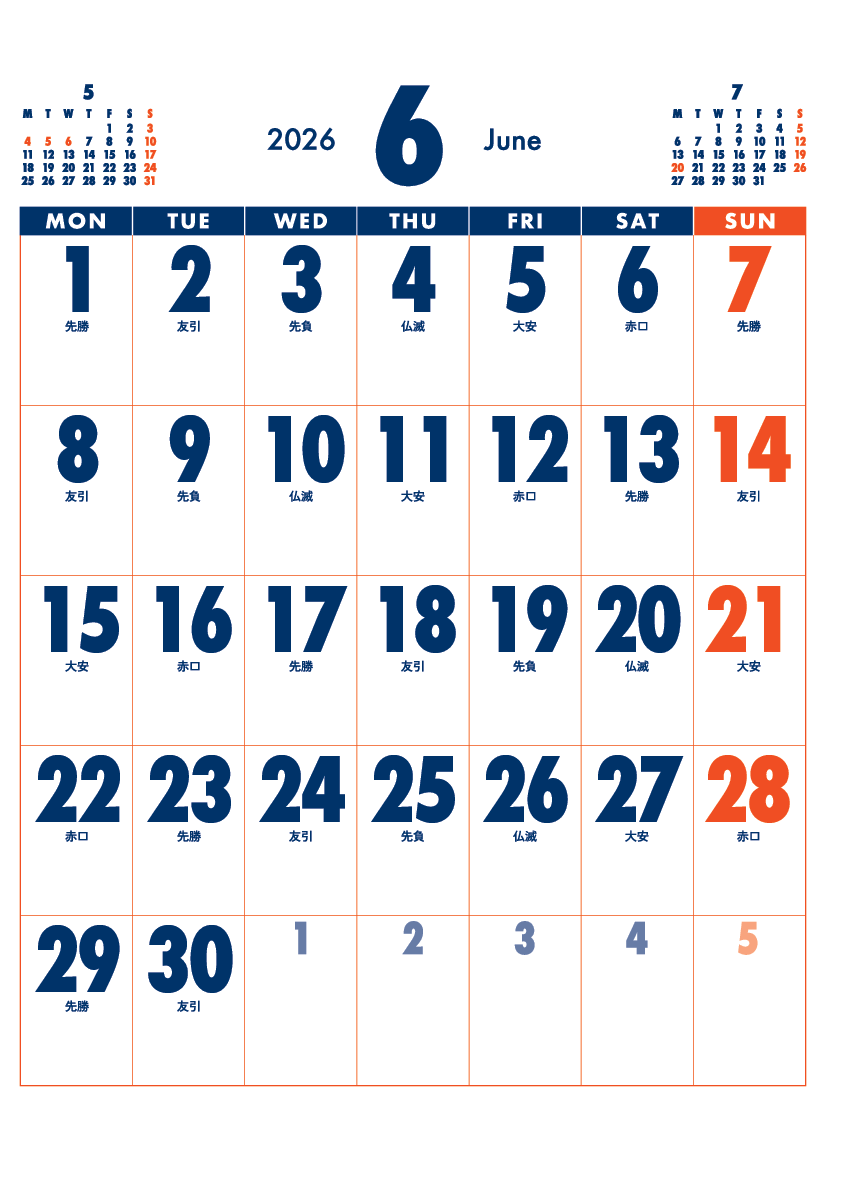 6月
