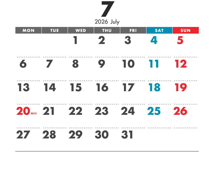 7月