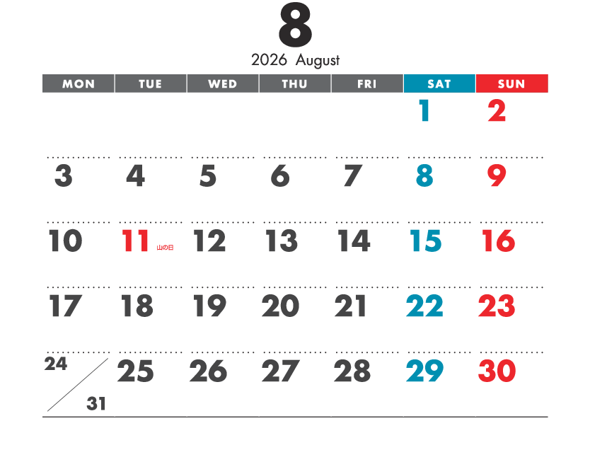 8月
