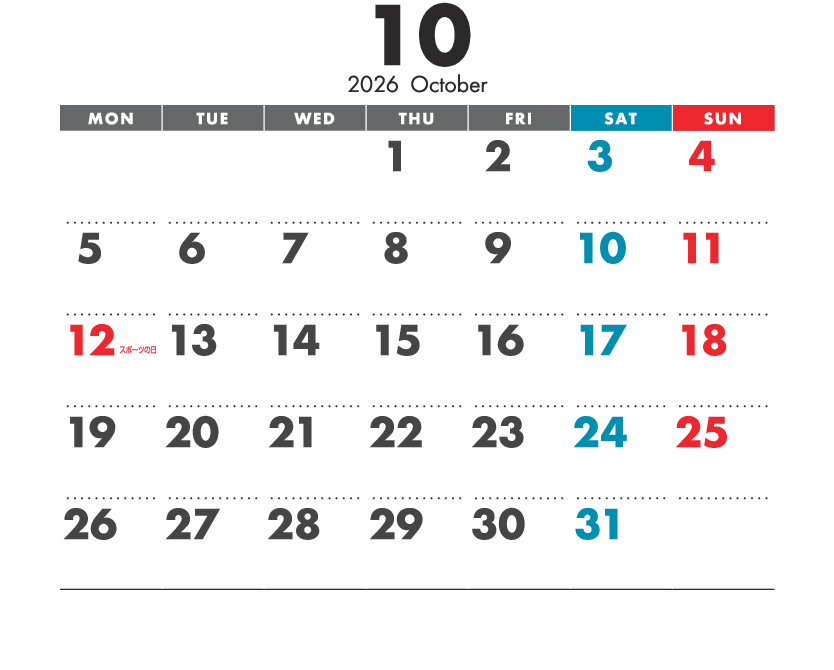 10月