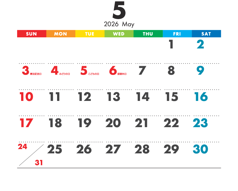 5月