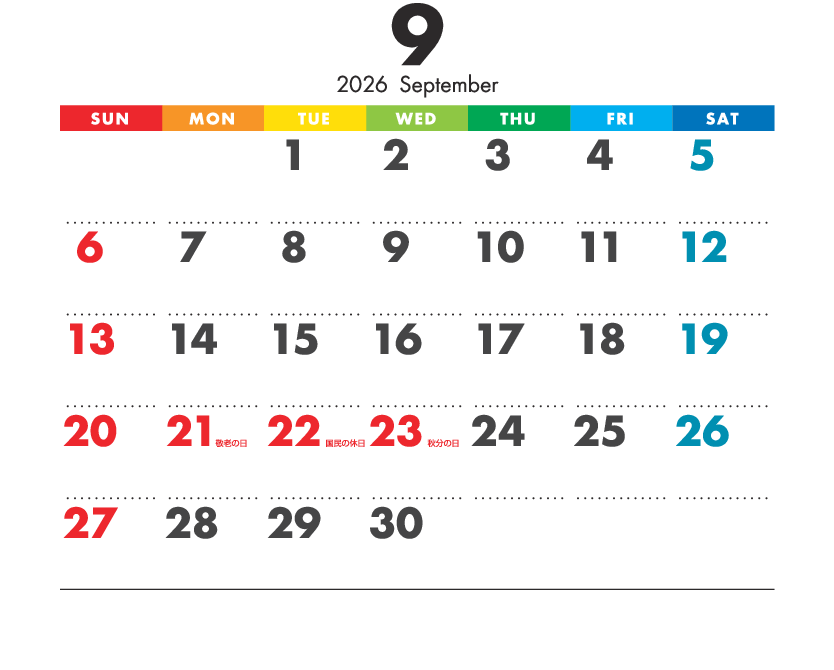 9月