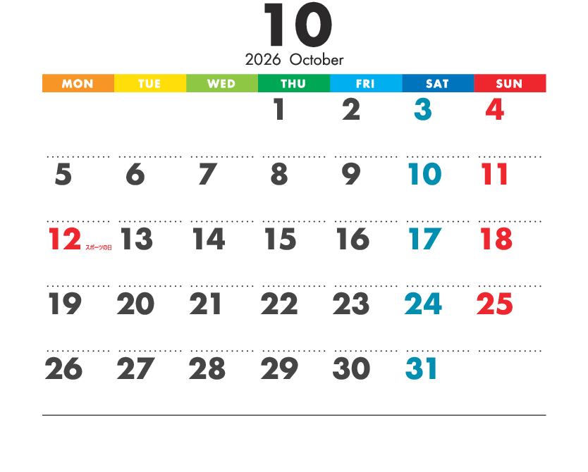 10月