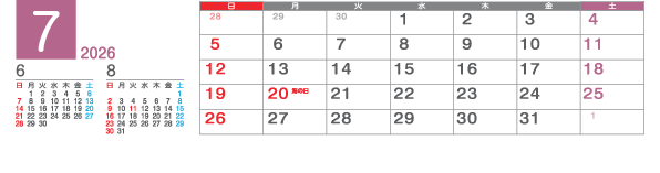 7月