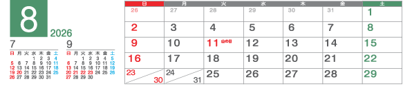 8月