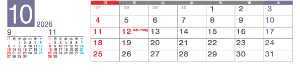 10月