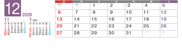 12月