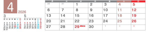 4月